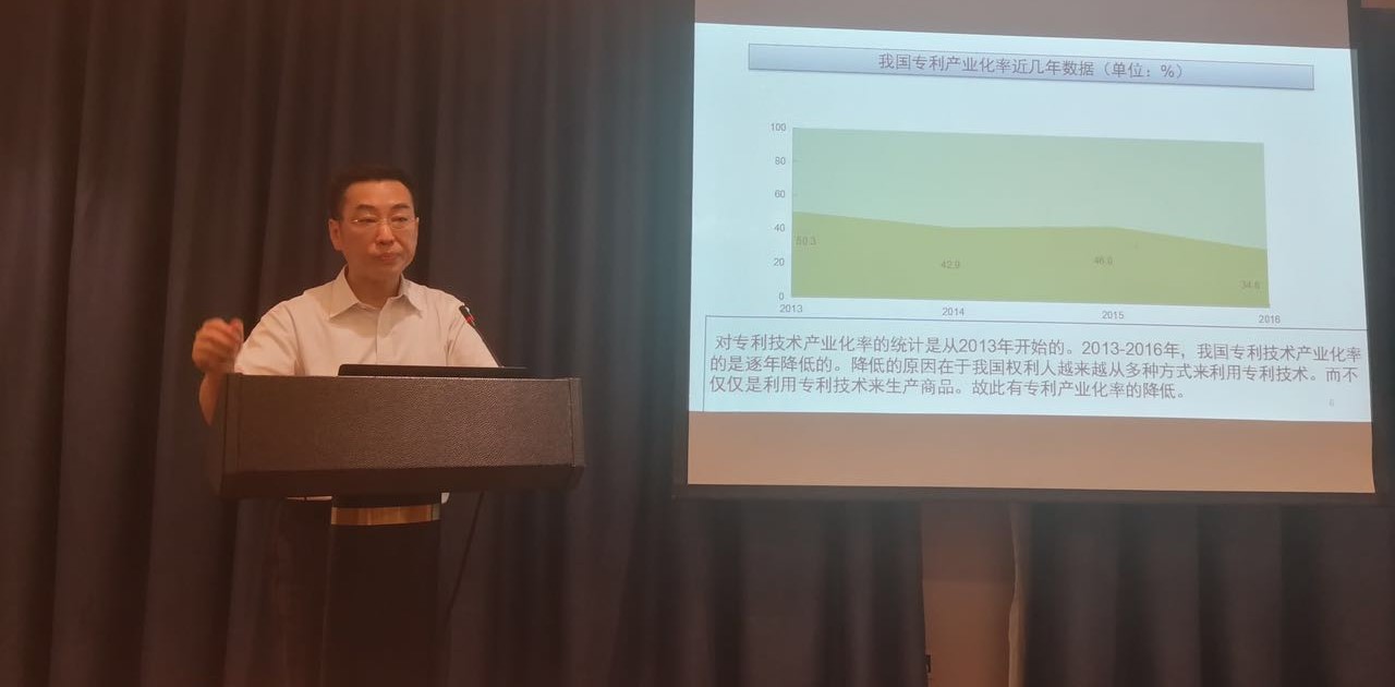 刘云教授应邀参加“科技成果产业化与新旧动能转换学术交流会”